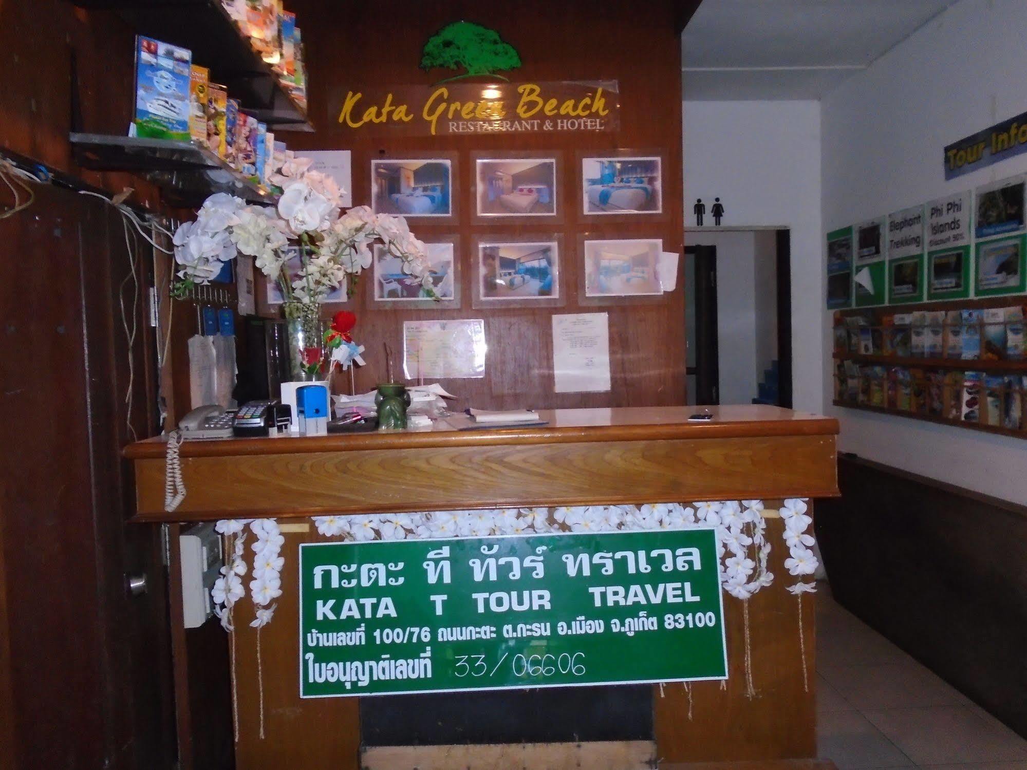 Kata Green Beach Hotel Extérieur photo